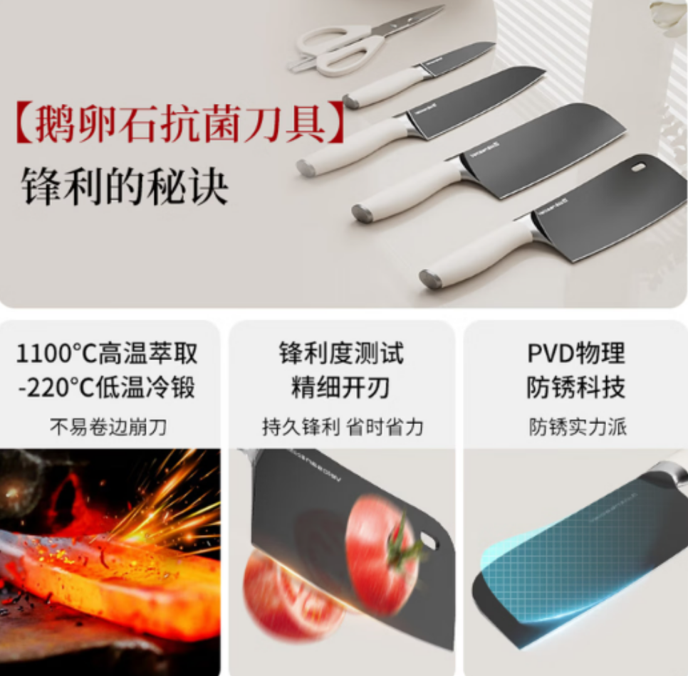 温仑山Velosan复古鹅卵石系列二代套刀刀身锋利耐用安全握把设计轻松切割各类食材高清大图