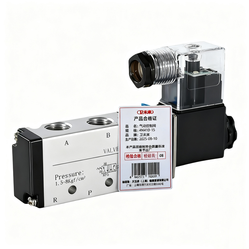 卫未来 气动控制阀 4M410-15 个高清大图