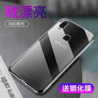 vivox21手机壳x21a硅胶vivox21s软壳x21ia超薄防摔女款男潮x21i透明后置指纹全包vivo保护套ud