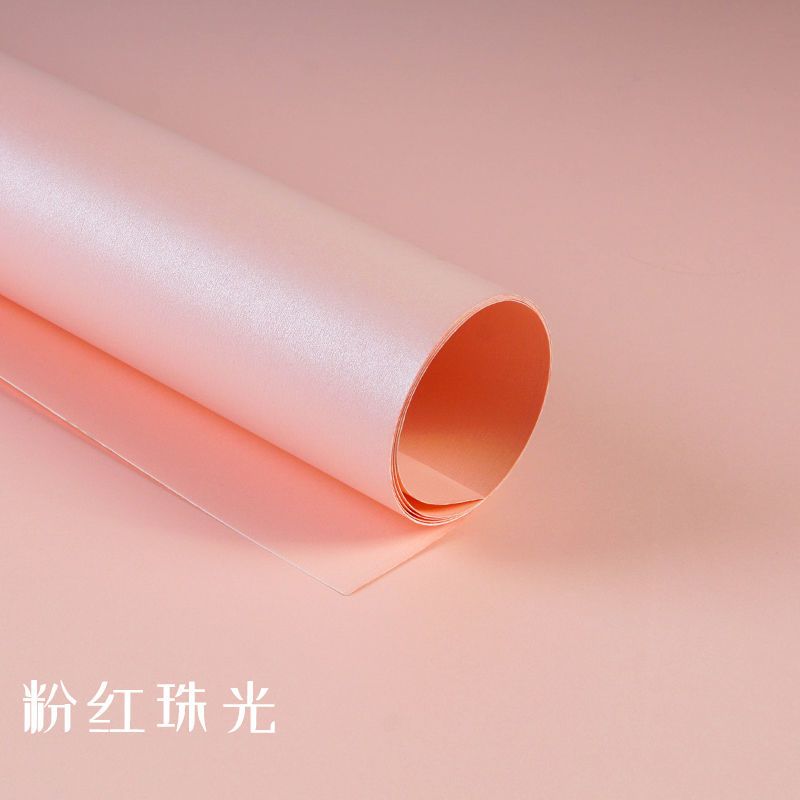 粉红珠光25张a4250克双面珠光卡纸250克珠光卡纸双面a4印章装饰背景