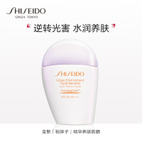资生堂(SHISEIDO)粉胖子防晒隔离乳30ml(含品牌拎袋)