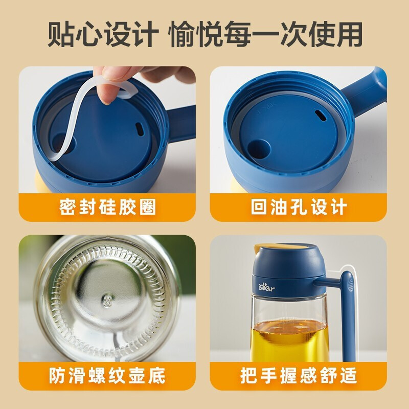 小熊(Bear)玻璃油壶调味调料罐组合套装家用厨房酱油瓶油盐罐醋壶调料盒 油壶[600mL粉绿]CX-W0037