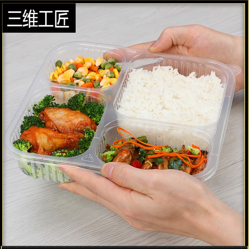 一次性餐盒四格带盖分格打包盒外卖便当盒饭盒 快餐盒