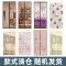 防蚊门帘磁性魔术贴免打孔隔断高档纱门帘子夏季新款家用自吸磁铁 [清仓]颜色款式随机(免打孔魔术贴) 宽70x200高