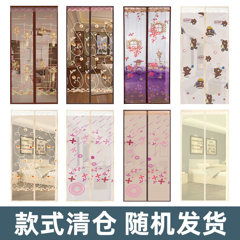 防蚊门帘磁性魔术贴免打孔隔断高档纱门帘子夏季新款家用自吸磁铁 [清仓]颜色款式随机(免打孔魔术贴) 宽70x200高