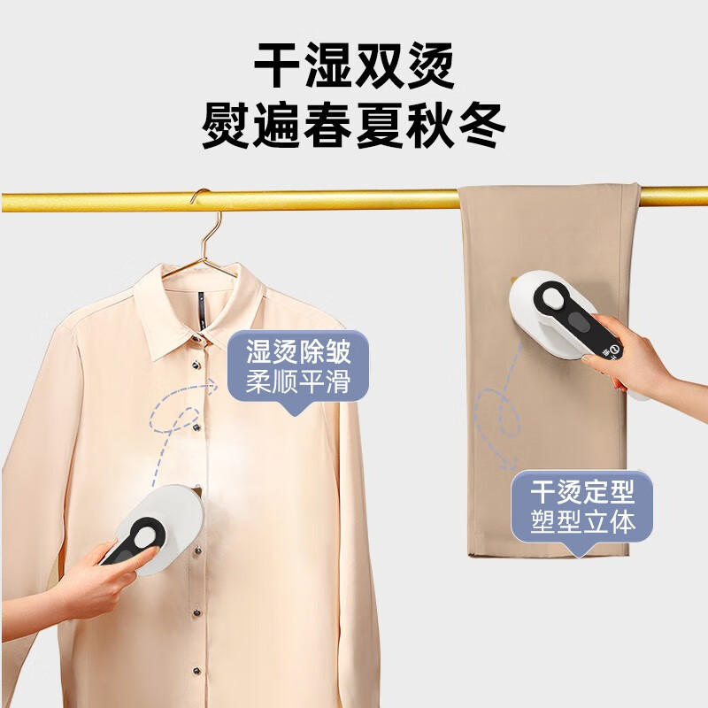 扬子(YANGZI) GT3-MN01喷雾式迷你电熨斗(单位:台)