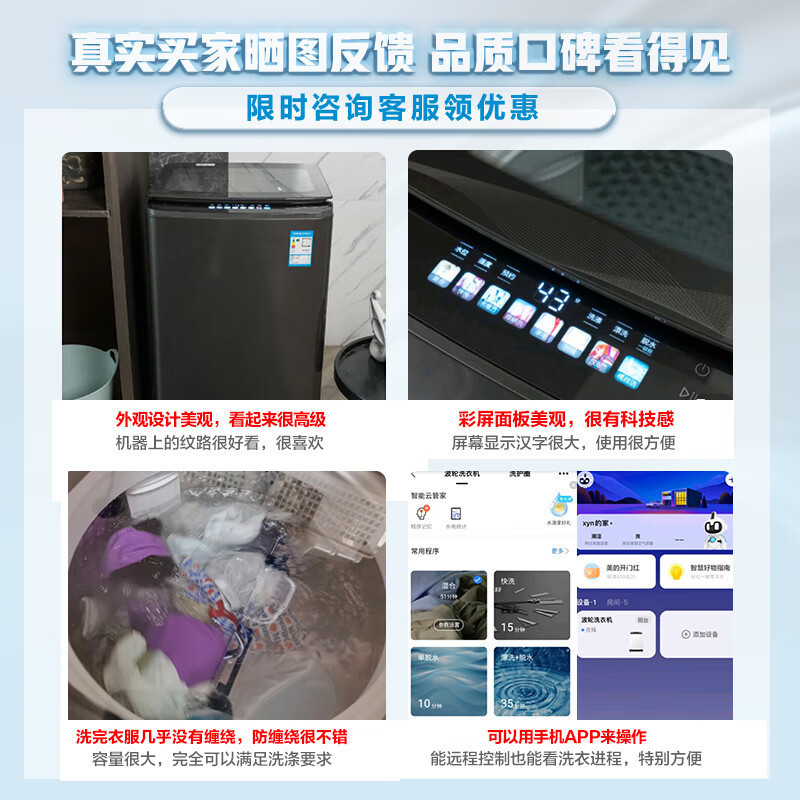 小天鹅(LittleSwan)纤彩系列 10公斤变频波轮洗衣机全自动 水魔方防缠绕 银离子除菌 以旧换新TB100S87