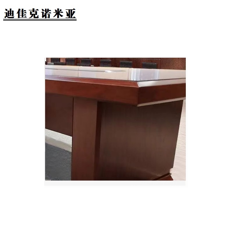 迪佳克诺米亚 会议桌 油漆会议桌 ZDX-1000*1300*760mm 米高清大图