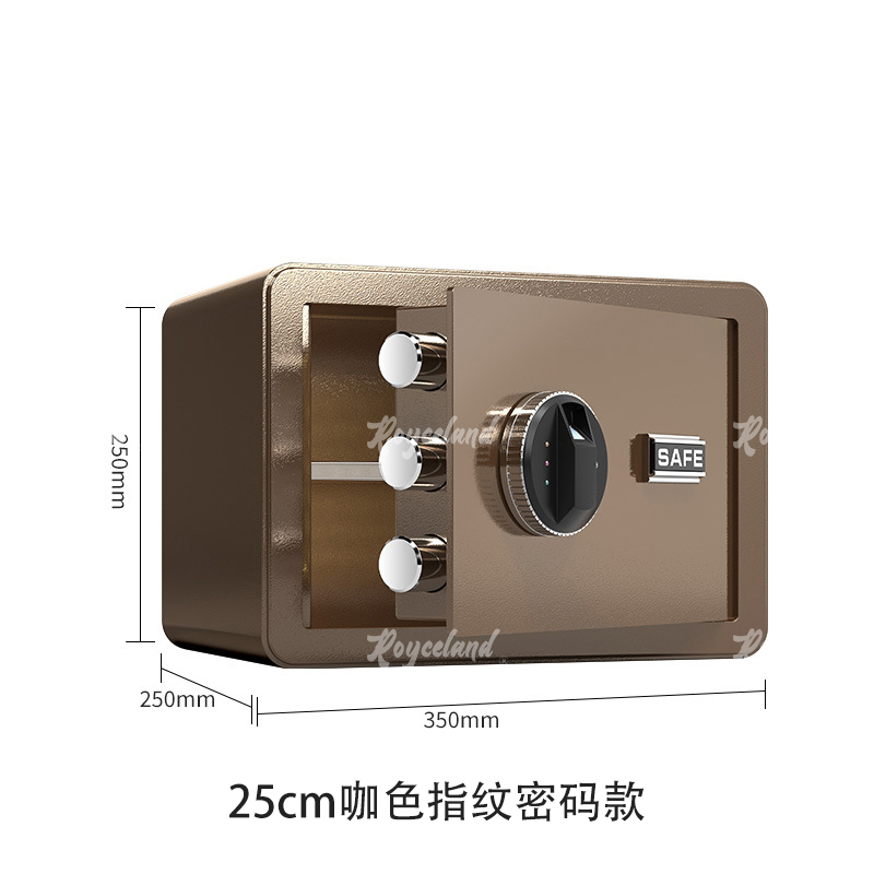 洛诗莲LSL40618094小型保险柜密码保险箱全钢防盗保管箱 25cm咖色指纹密码款高清大图