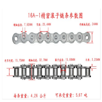 链条 16A-1-60-1.5米
