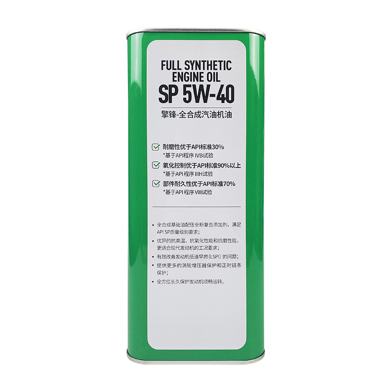 统一(Monarch)擎锋M3000 SP全合成汽油机油润滑油 5W40 4L