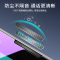 亿色适用于iPhone14/14plus/14pro/14ProMax钢化膜苹果手机贴膜全屏覆盖镜头膜防摔