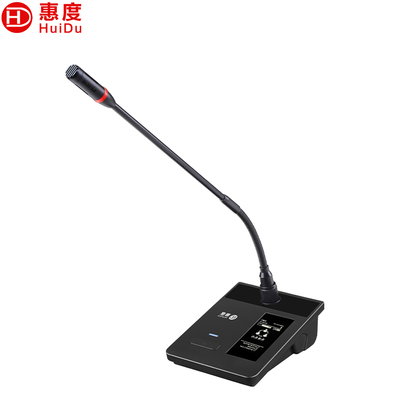 惠度(HuiDu)YH-680D专业有线手拉手会议麦克风视像自动追踪系统话筒讨论型桌面式鹅颈话筒代表麦高清大图