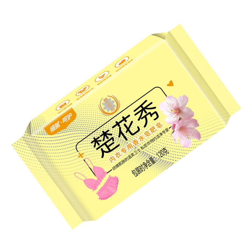 楚花秀 内衣专用香水皂 120g 肥皂(计价单位:块)黄色高清大图