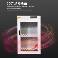[田珍]图书档案消毒文件柜臭氧杀菌智能消毒gui 高1680*宽550*深510mm