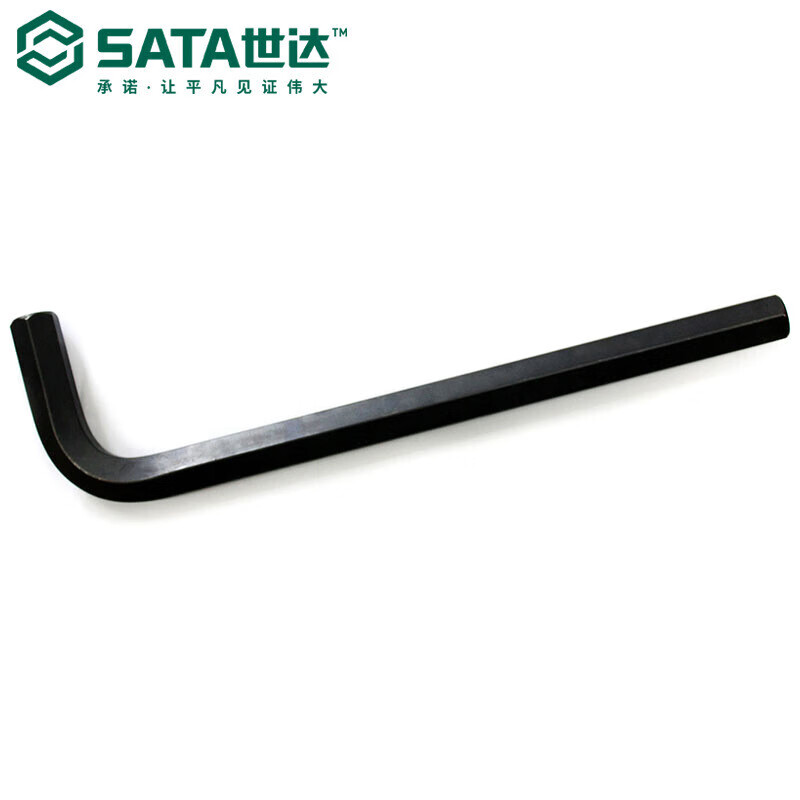 世达(sata)发黑内六角扳手 84320(14mm)