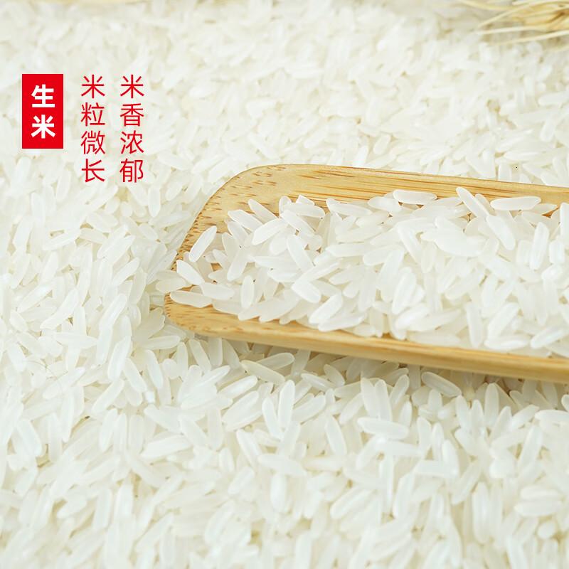 陇间柒月恩施富硒大米一年一季长粒籼米丝苗米恩施硒米10斤真空装