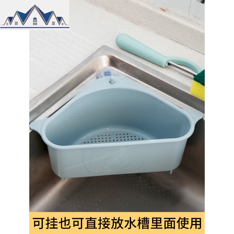 三角形水厨房置物架剩菜沥水架挂篮三角沥水篮洗碗池沥水收纳 三维工匠高清大图