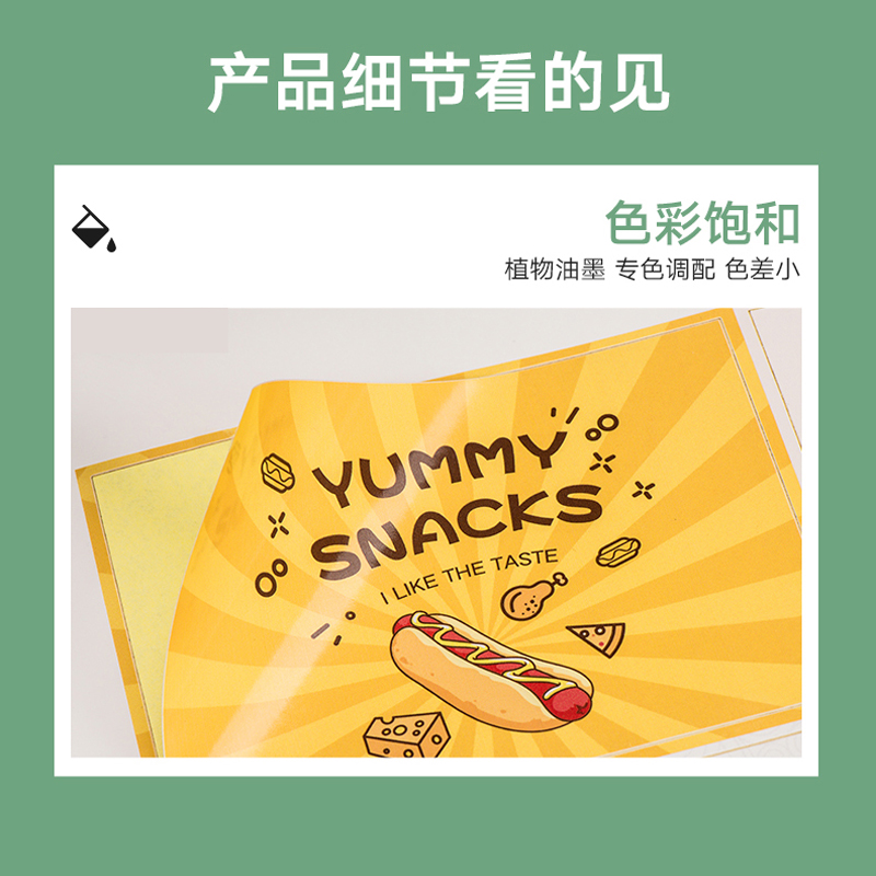 福人福地(FURENFUDI)不干胶(100G不干胶-大8开-4000张)高清大图