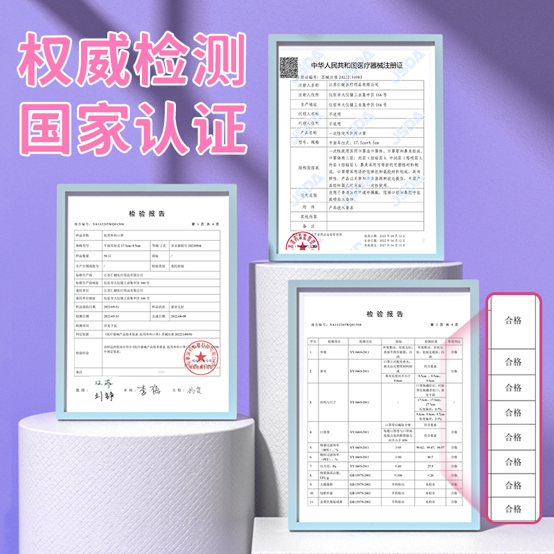 儿童医用外科口罩一次性三层正规小孩女孩男童用学生独立包装346
