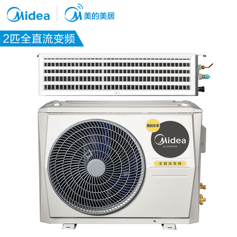 美的中央空调（Midea）2匹 智能家用中央空调乐享全直流变频风管机一拖一 KFR-51T2W/BP3DN1-LX