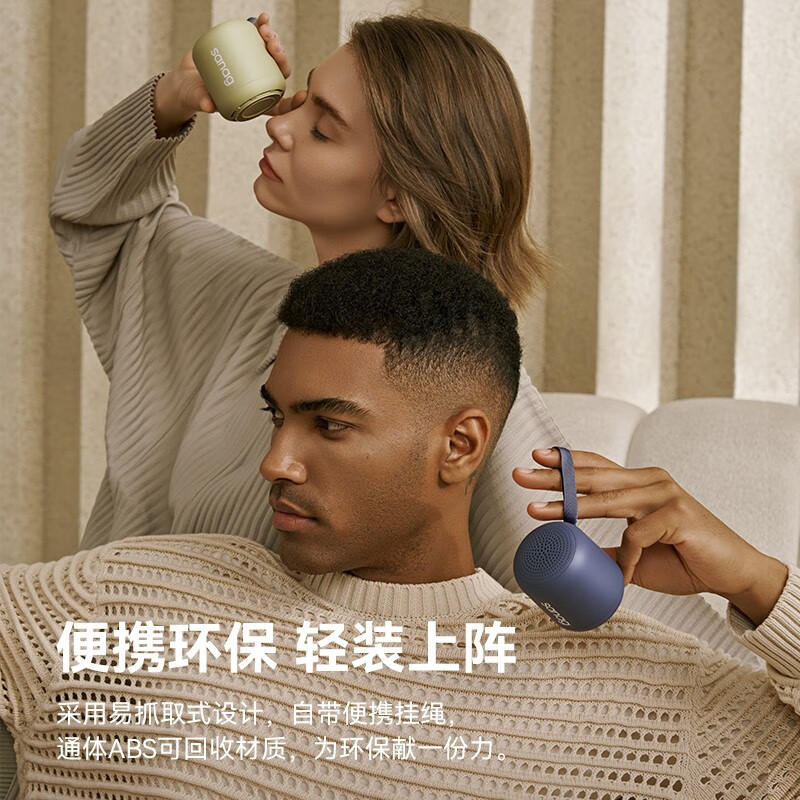 SanagX6SII无线蓝牙音箱高音质户外迷你随身便携式防水重低音炮电脑桌面音响长续航插卡小音箱 冰魄白 旗舰版HIFI