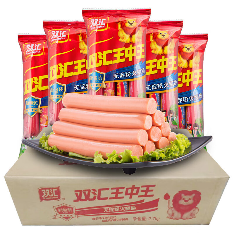 双汇(C)王中王无淀粉火腿肠270g*10袋