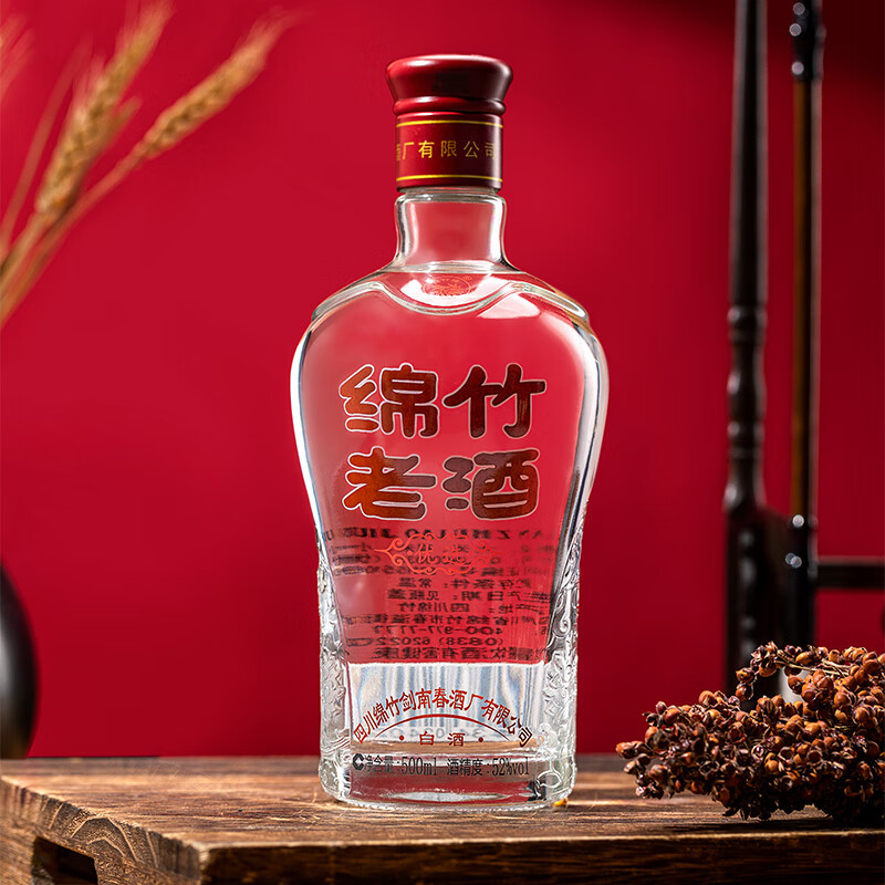 剑南春绵竹大曲绵竹老酒优选52度500ml*1瓶装