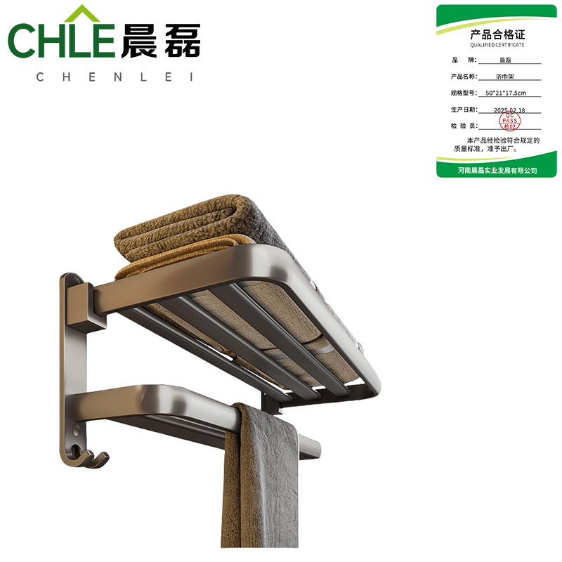 晨磊 浴巾架 60*21*17.5cm 个高清大图