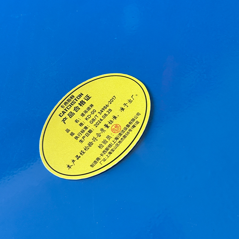 卡西斯顿 塔吊喷淋 KD-00 台高清大图