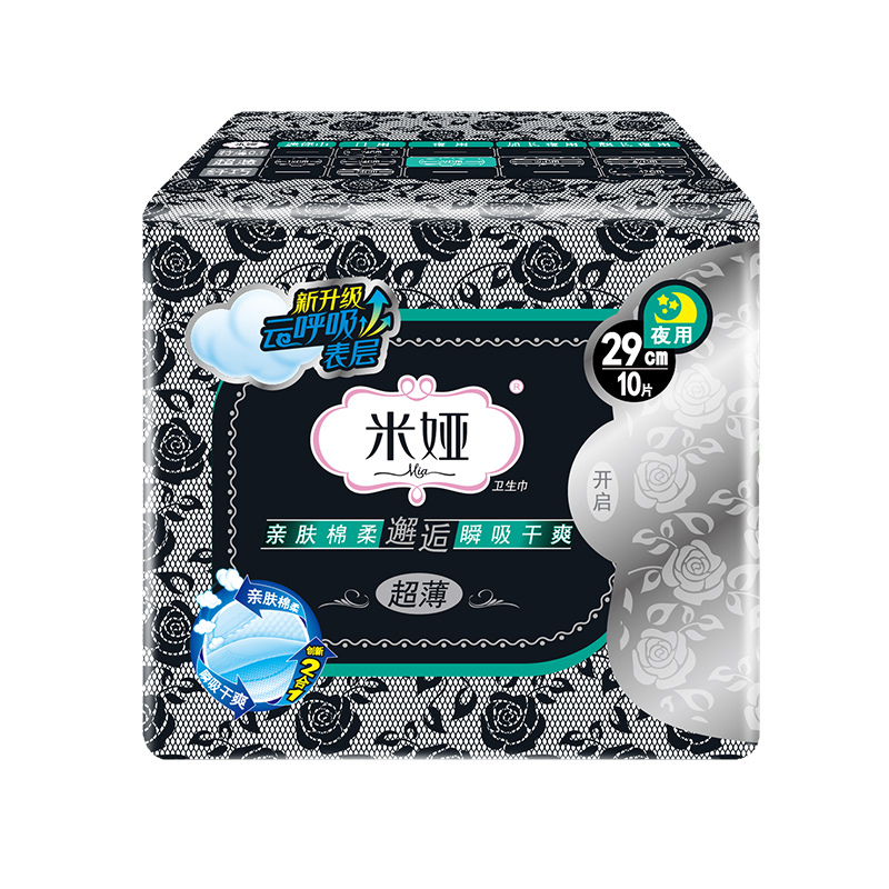 MIA/米娅 黑米系列240*6+290*2+420*2日用48片+夜用28片卫生巾 10包组合套装