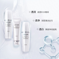 欧诗漫OSM珍珠白净透3件套烟酰胺净撤提亮肤色三重礼盒(洁面乳+爽肤水+乳液)女化妆品护肤品礼盒套装