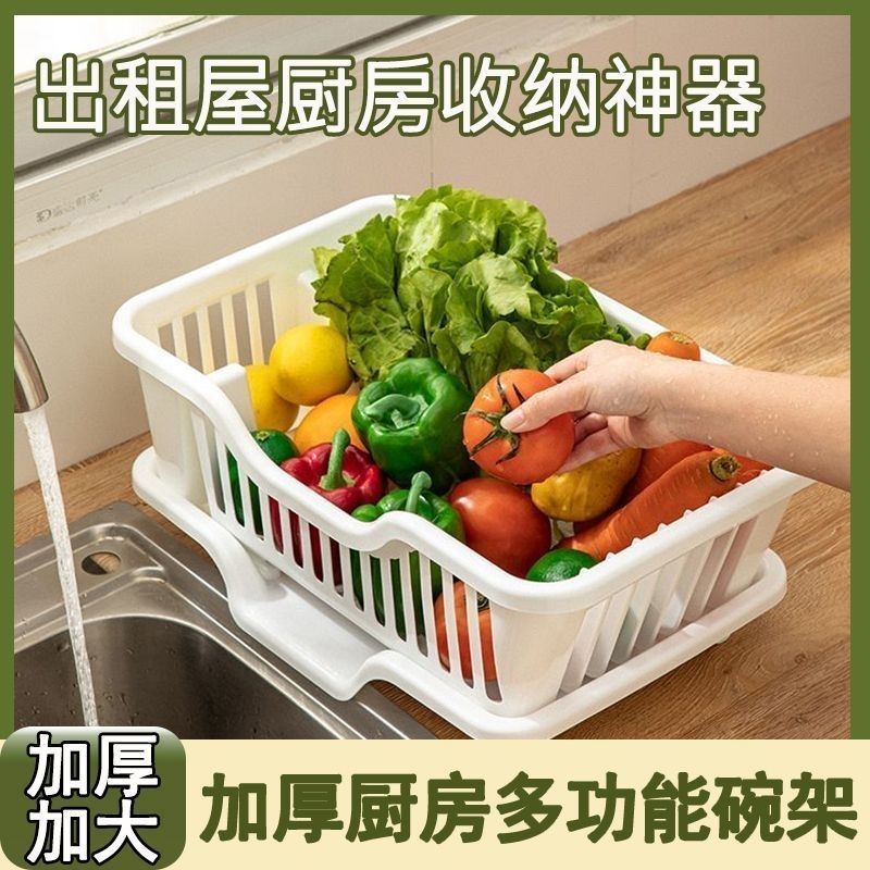 【厨房不乱了】碗筷碟盘收纳盒碗柜餐具碗架沥水篮家用厨房置物架--置物架;白色高清大图