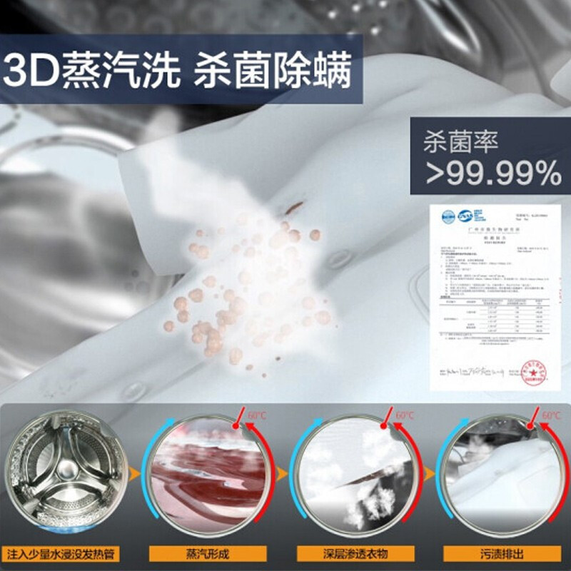 威力/WEILI 洗衣机 XQG100-1438DPH 滚筒10kg变频(节能)上排水1级 0401017403&&