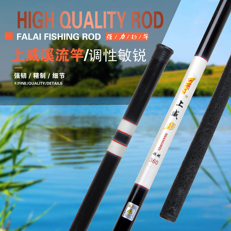 鱼竿特价7.2米手竿硬钓鱼竿溪流竿短节鲤竿渔具套装组合全套 1.