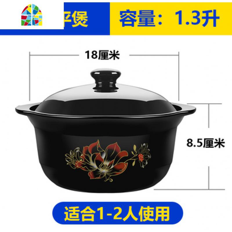 无釉煲汤煲仔小砂锅纯陶瓷汤锅家用可高温明火汤煲炖锅养生锅浅锅 FENGHOU 红花平煲1300毫升高清大图