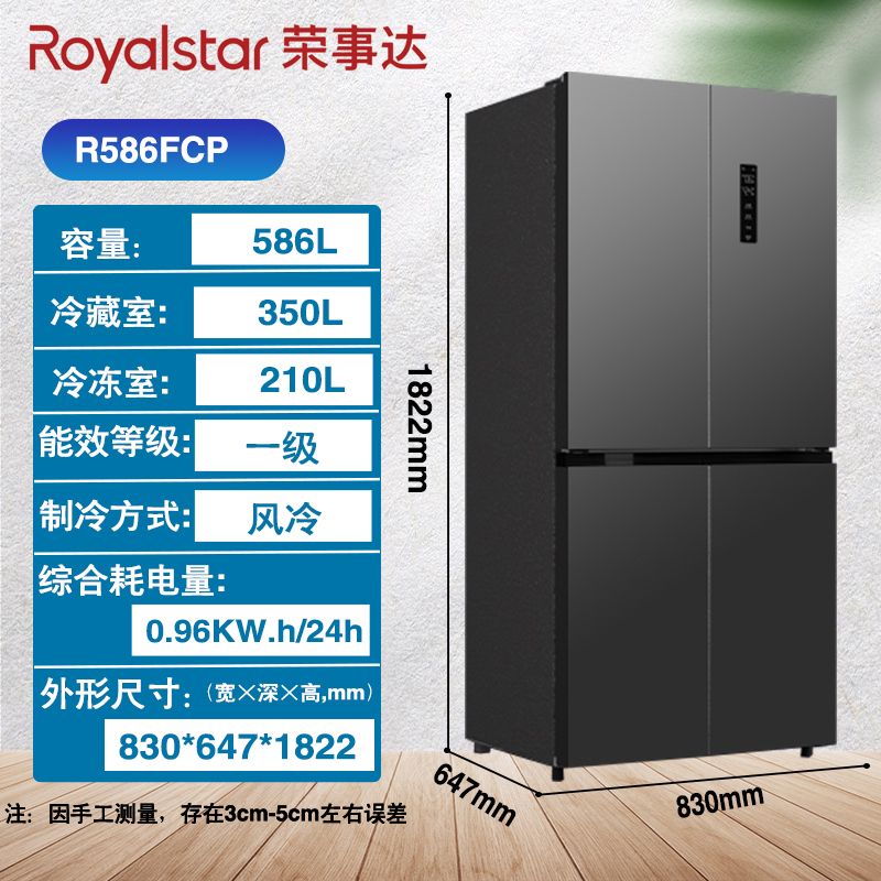 荣事达586升生态养鲜纤薄嵌入式风冷无霜双循环一级能效双变频除菌十字对开双开四开门电冰箱(升级款)钛深灰高清大图