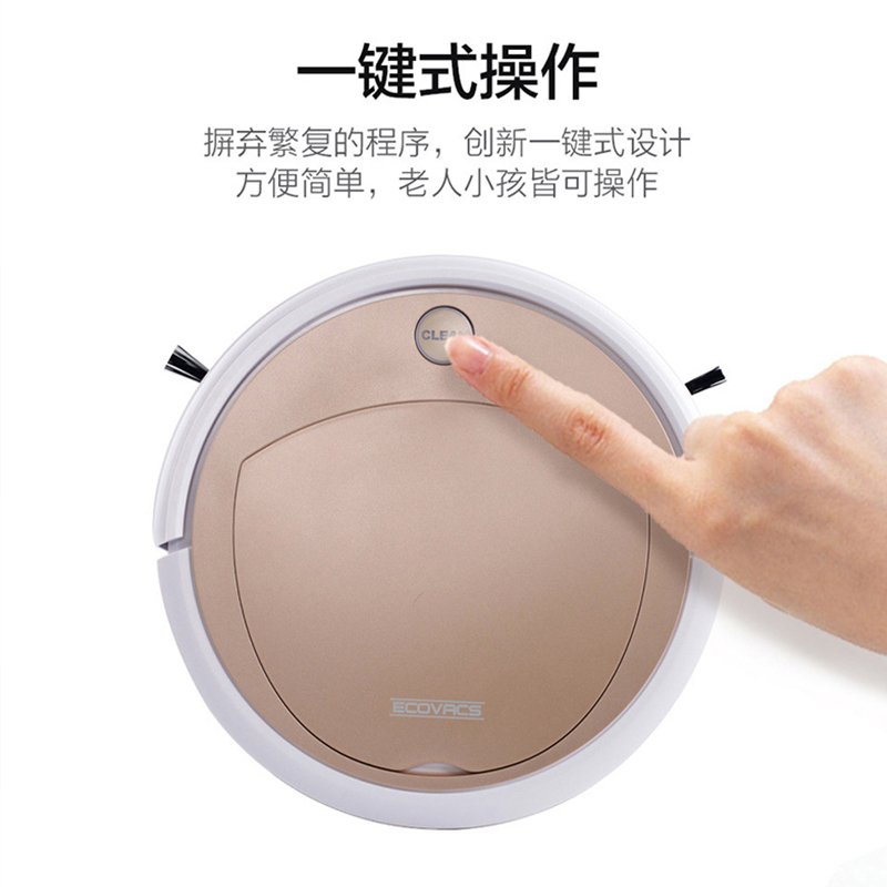 科沃斯(ECOVACS) 地宝全自动扫地机器人 CEN333-RG 真空吸口吸扫拖一体