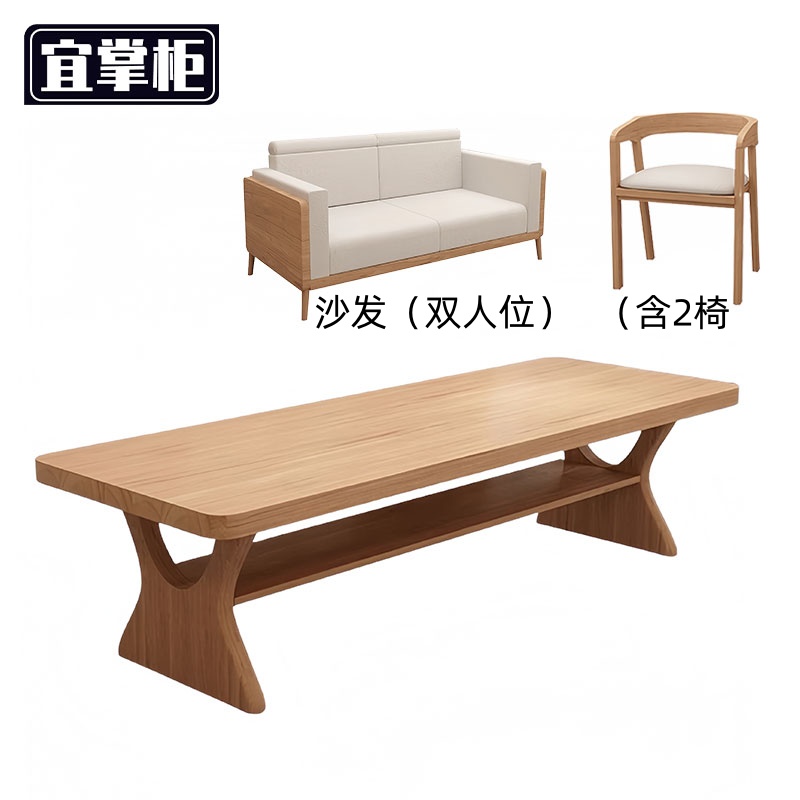 宜掌柜 写 字桌高清大图