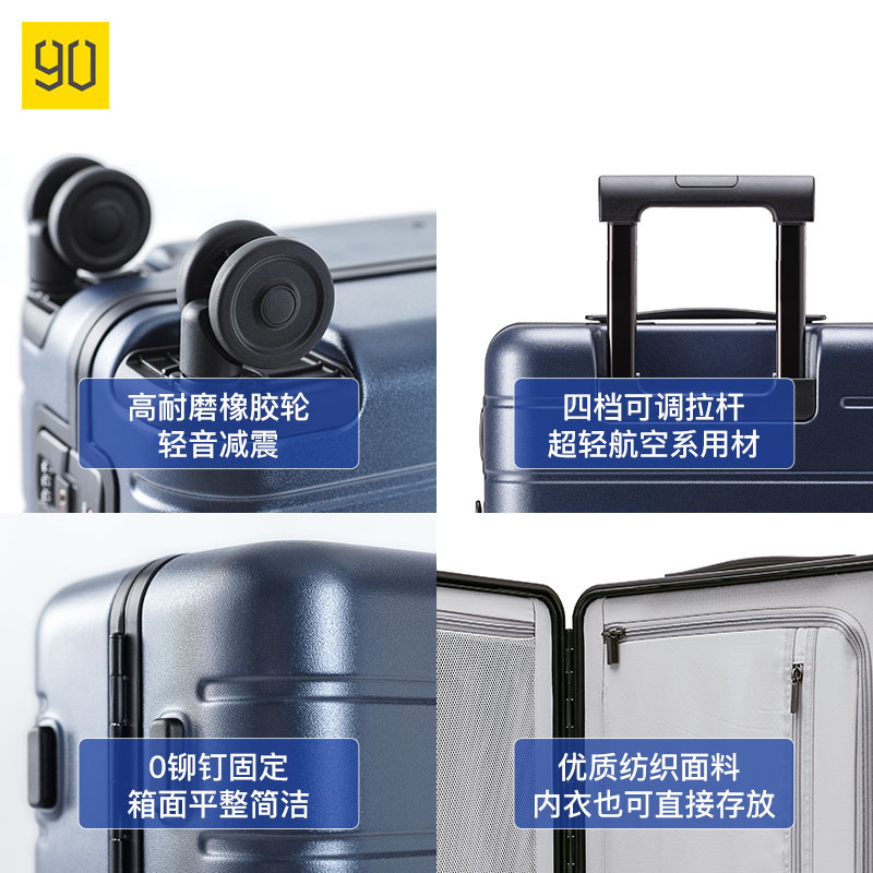 小米(MI) 90分框体旅行箱24英寸密码锁行李箱 大容量轻盈行李箱静音万向轮密码锁登机箱 黑色24英寸
