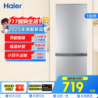 统帅冰箱海尔出品 BCD-180LLC2E0C9