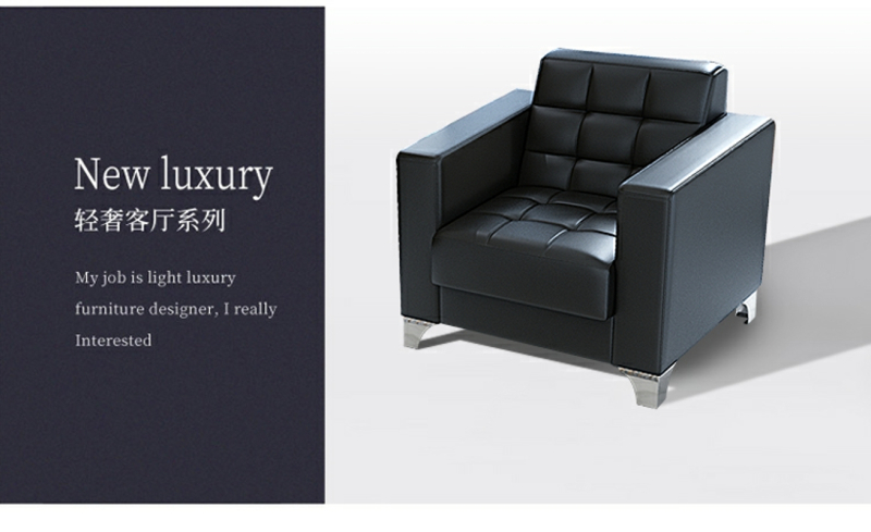 三能 办公沙发休闲会客接待三人位单人位西皮钢架沙发现代简约沙发高清大图