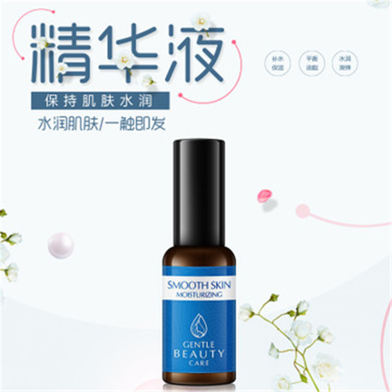 韩纪去黑头粉刺导出液毛孔收缩水组合T区部位深层清洁精华液（导出液+精华液）