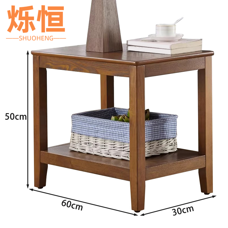烁恒茶 几50cm高清大图