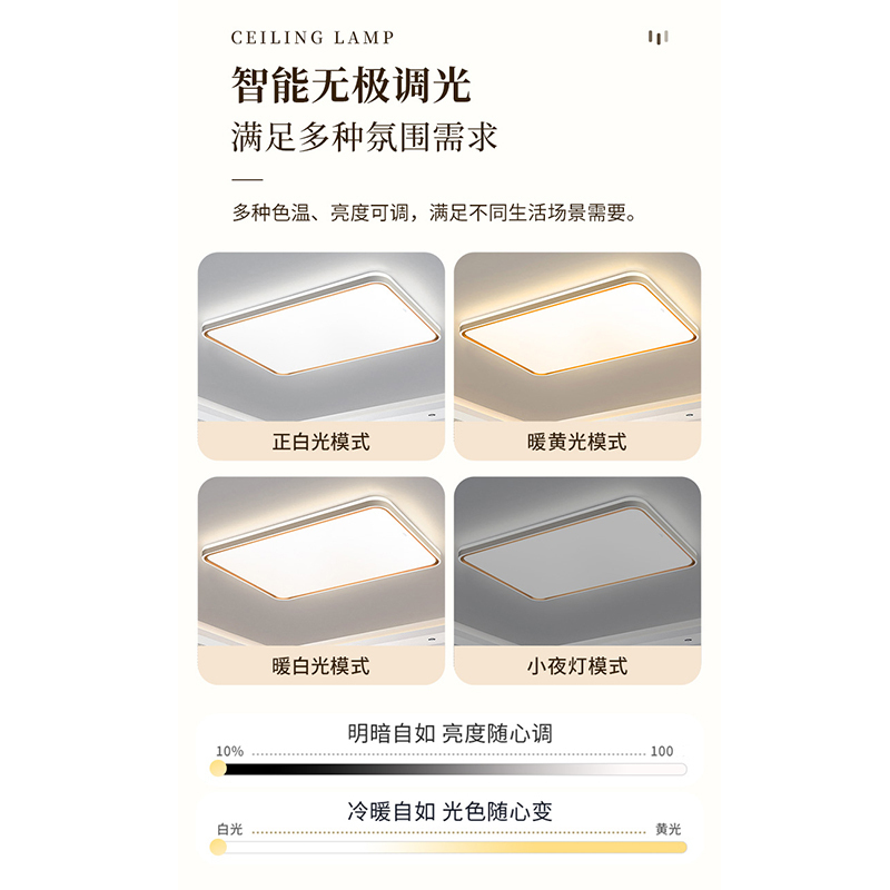 雷士照明NVC语音智控现代简约客厅灯LED吸顶灯温馨北欧风格灯具卧室灯高清大图