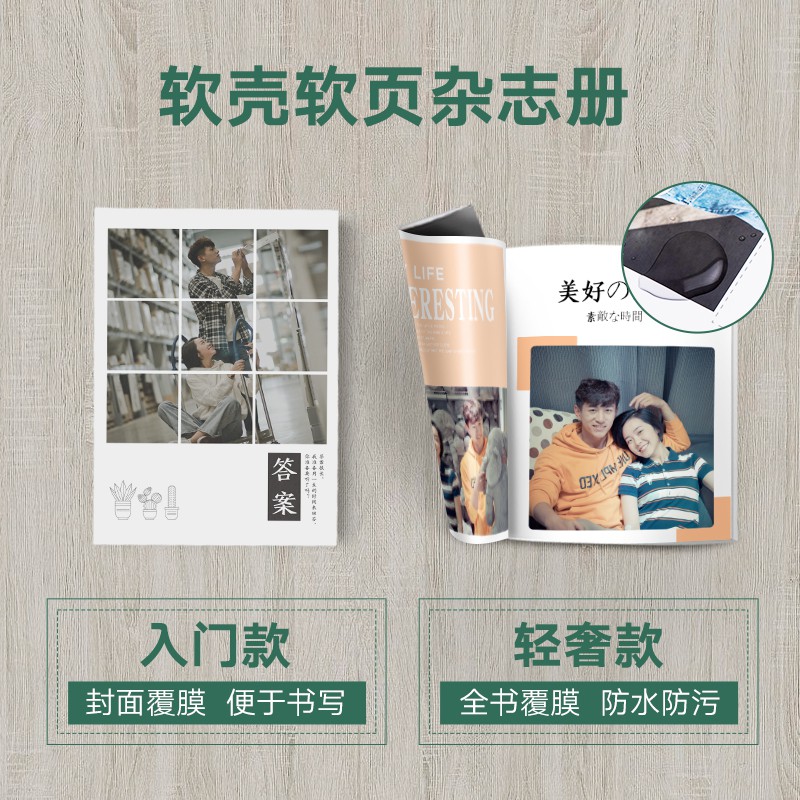 三维工匠照片书定制作相册本纪念册 手工diy宝宝情侣个人写真 [升级款]软壳软页全书覆膜店长推荐 42页(可放42-85高清大图