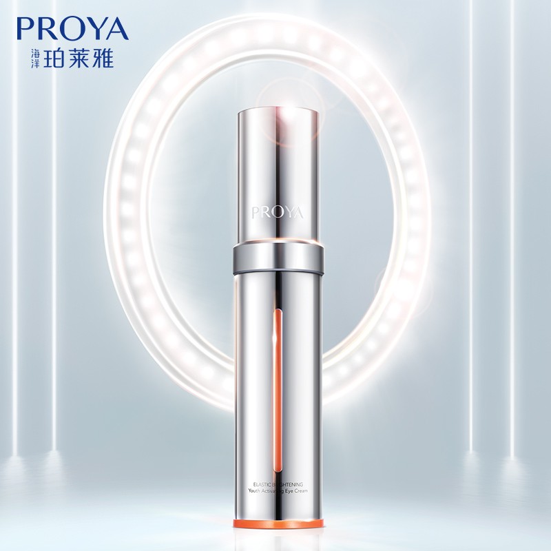 (PROYA)珀莱雅眼霜 小夜灯眼霜 双抗焕亮眼霜20ml 滋润营养,提拉紧致 新老款随机高清大图