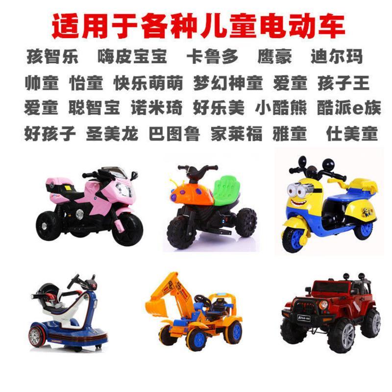 儿童电动车充电器6v伏12V7AH童车摩托车遥控汽车电瓶小通用蓄电池 特价6v500MA充电器 单要