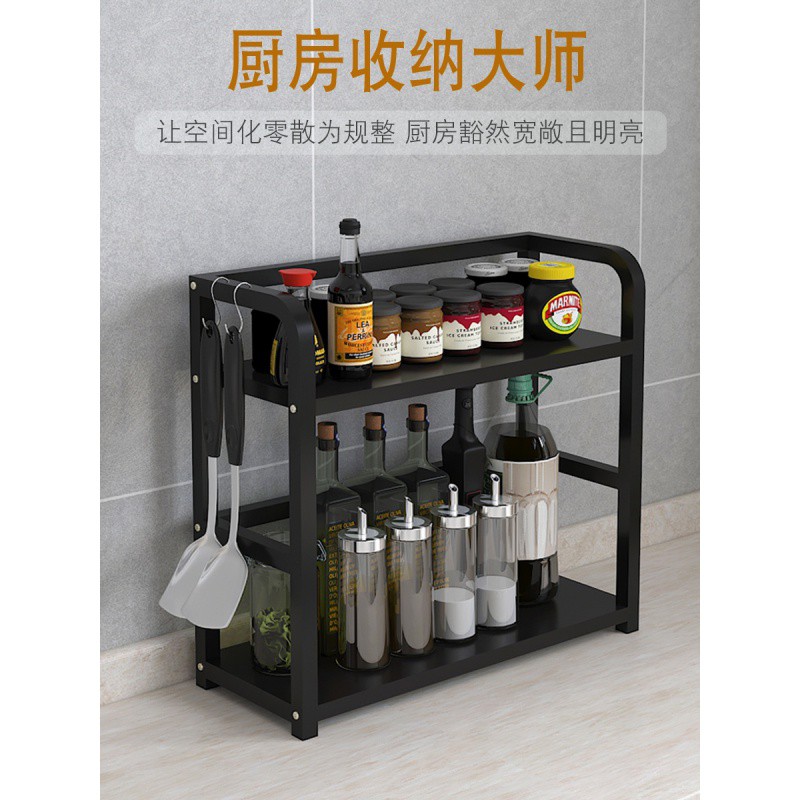 厨房置物架调料架台面调味品调味料盒瓶架子油盐酱醋调味罐收纳架收纳层架 三维工匠高清大图