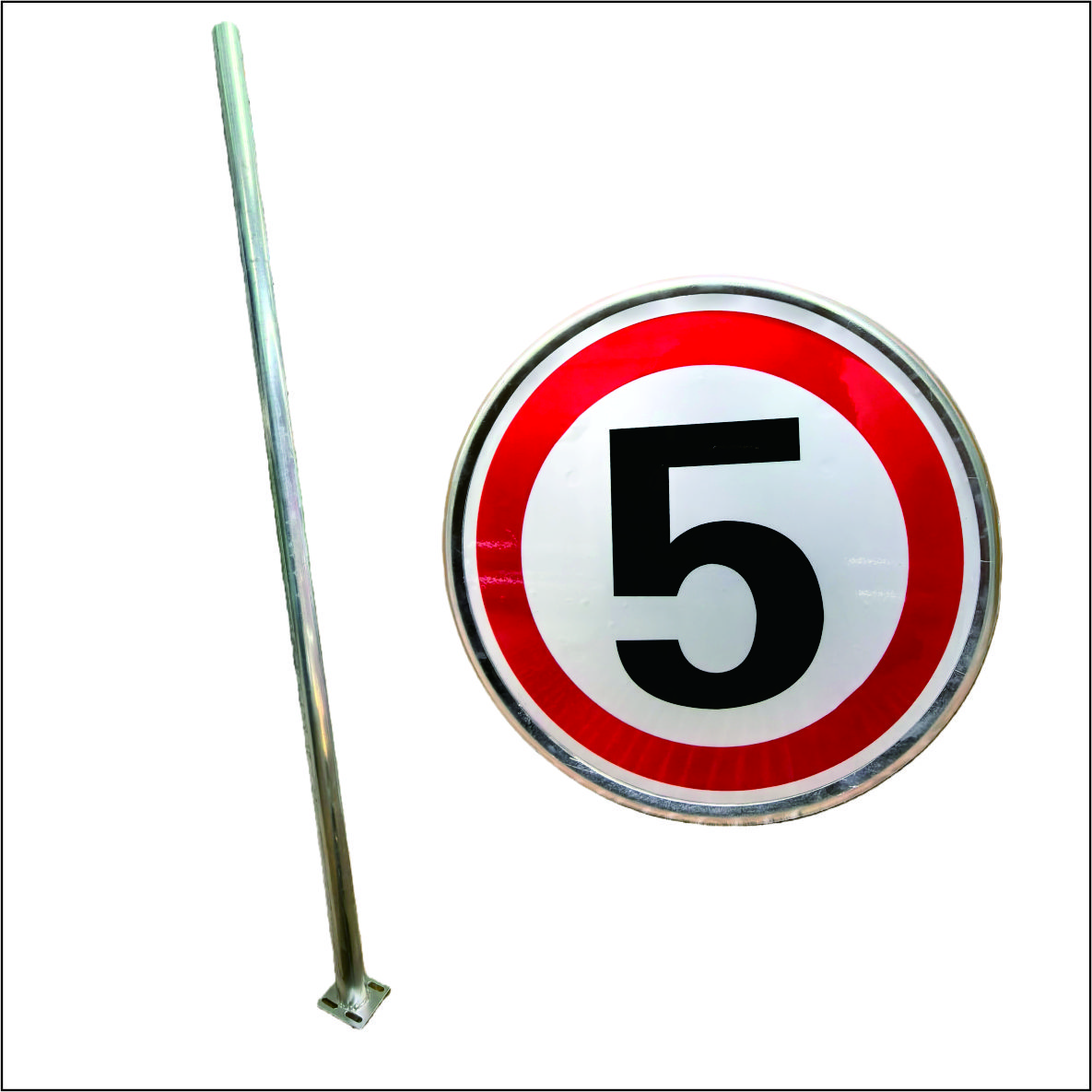 虹和美 限速牌(含立柱+抱箍)高清大图